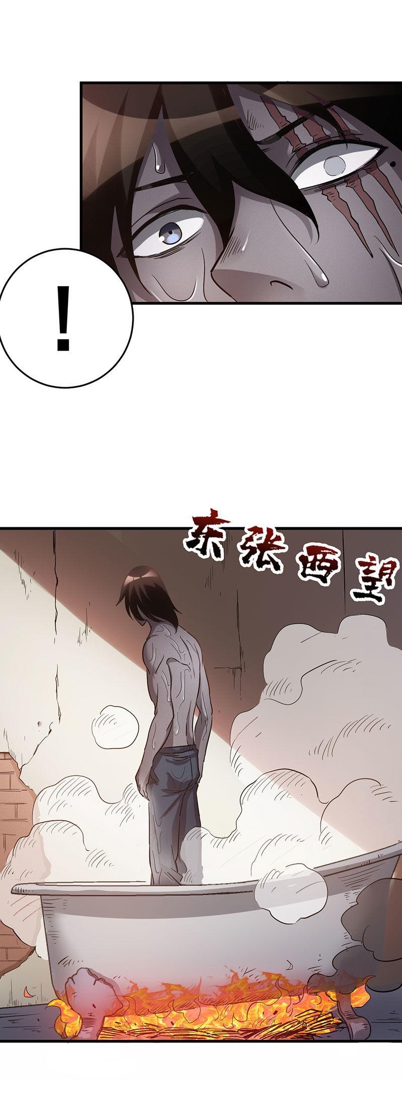 Strongest Evolution Of Zombie Chapter 08 Gambar 27