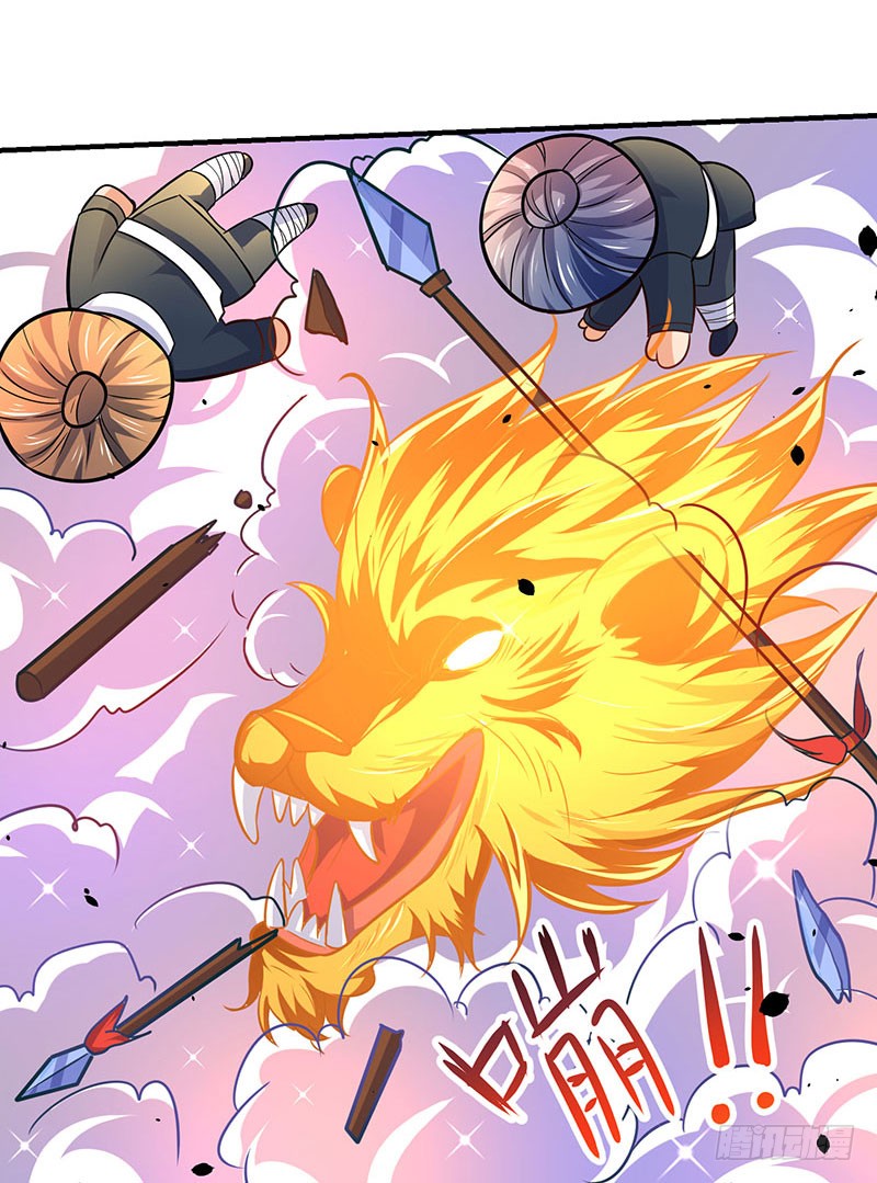 Strongest Leveling Chapter 13 Gambar 14