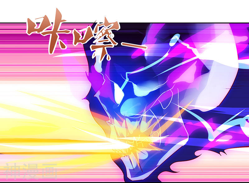 Strongest Leveling Chapter 89 Gambar 4