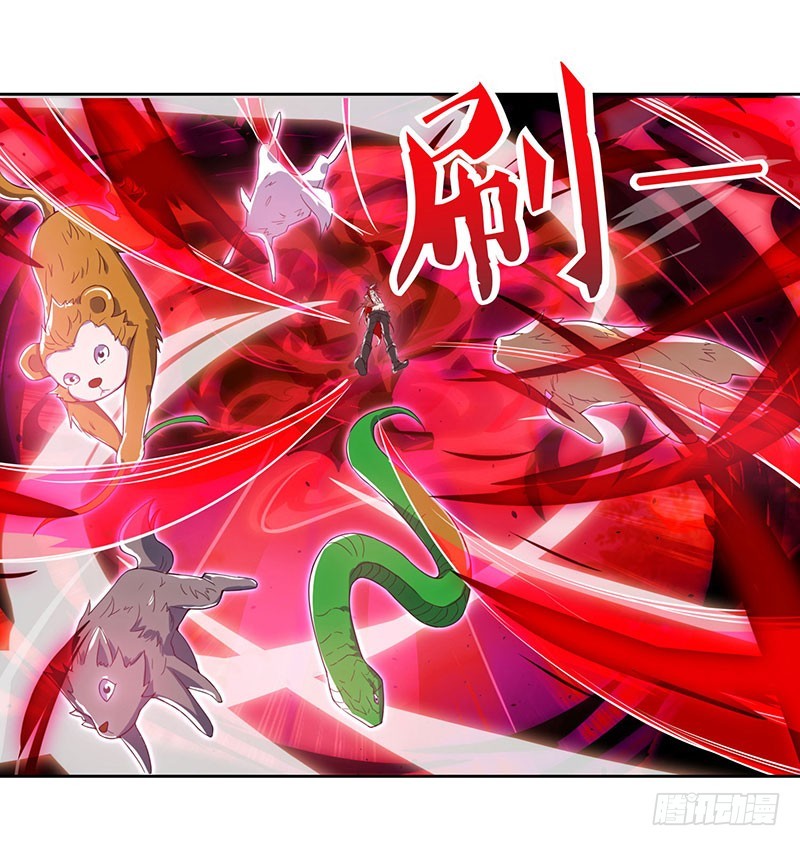 Strongest Leveling Chapter 98 Gambar 11