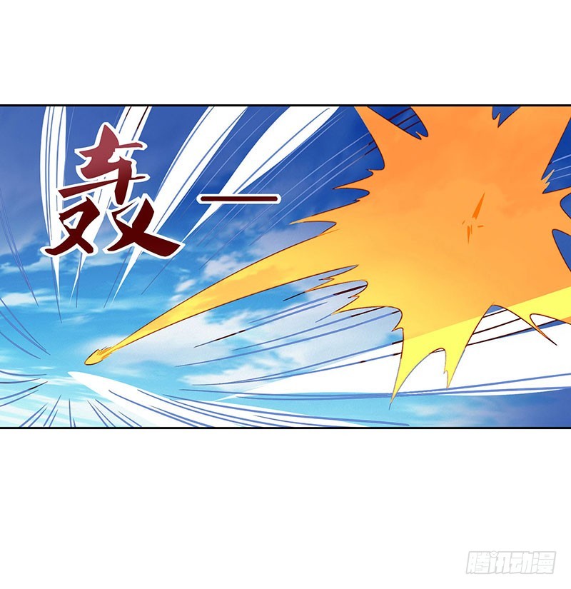 Strongest Leveling Chapter 98 Gambar 17