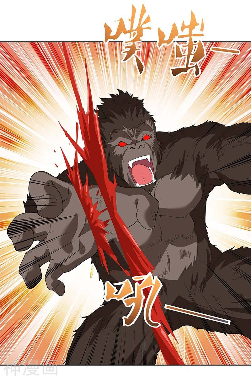 Strongest Leveling Chapter 104 Gambar 3