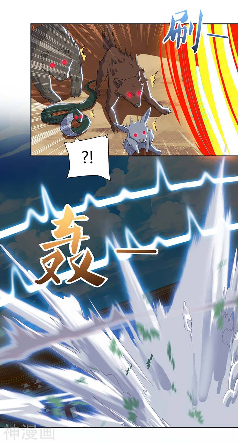 Strongest Leveling Chapter 104 Gambar 4