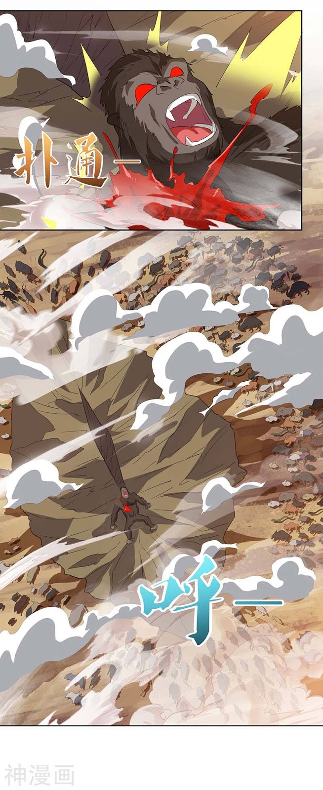 Strongest Leveling Chapter 104 Gambar 5
