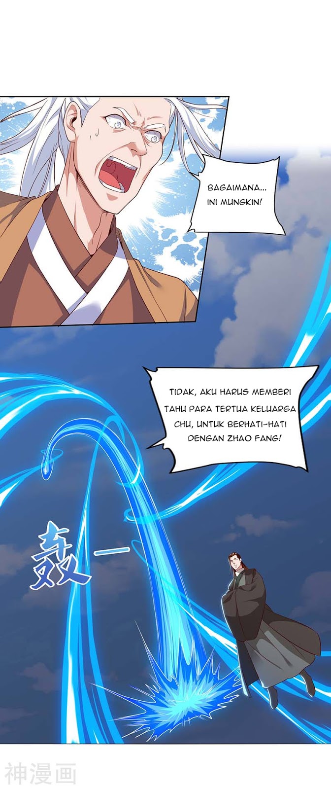 Strongest Leveling Chapter 104 Gambar 6