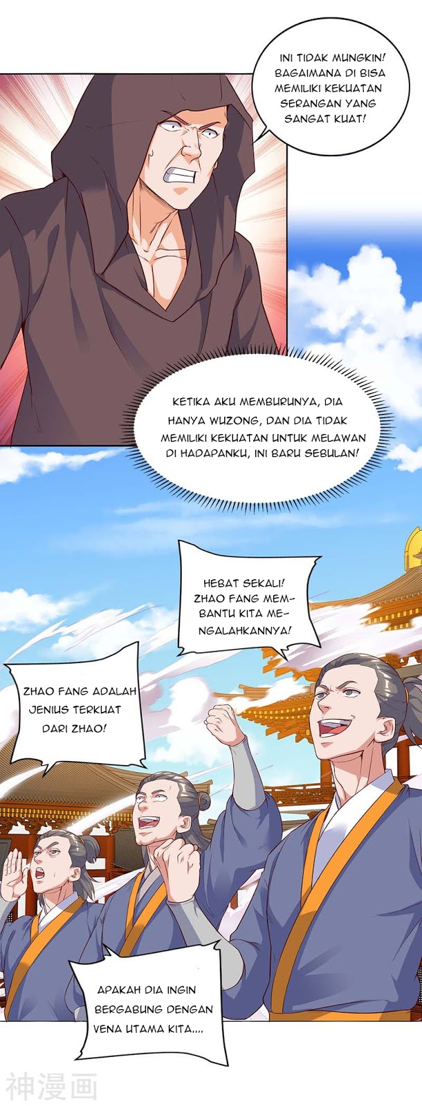 Strongest Leveling Chapter 104 Gambar 8