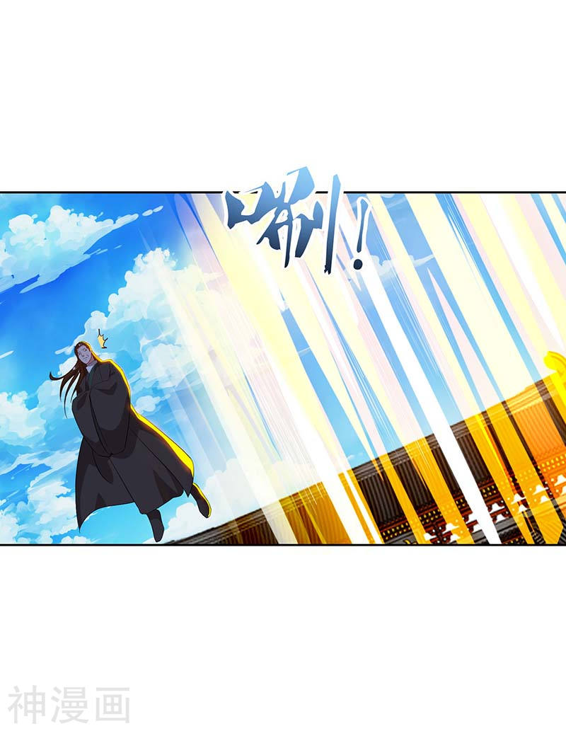 Strongest Leveling Chapter 104 Gambar 11