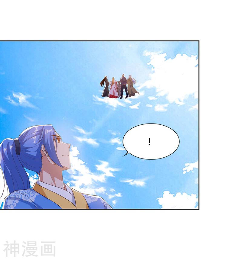 Strongest Leveling Chapter 104 Gambar 17