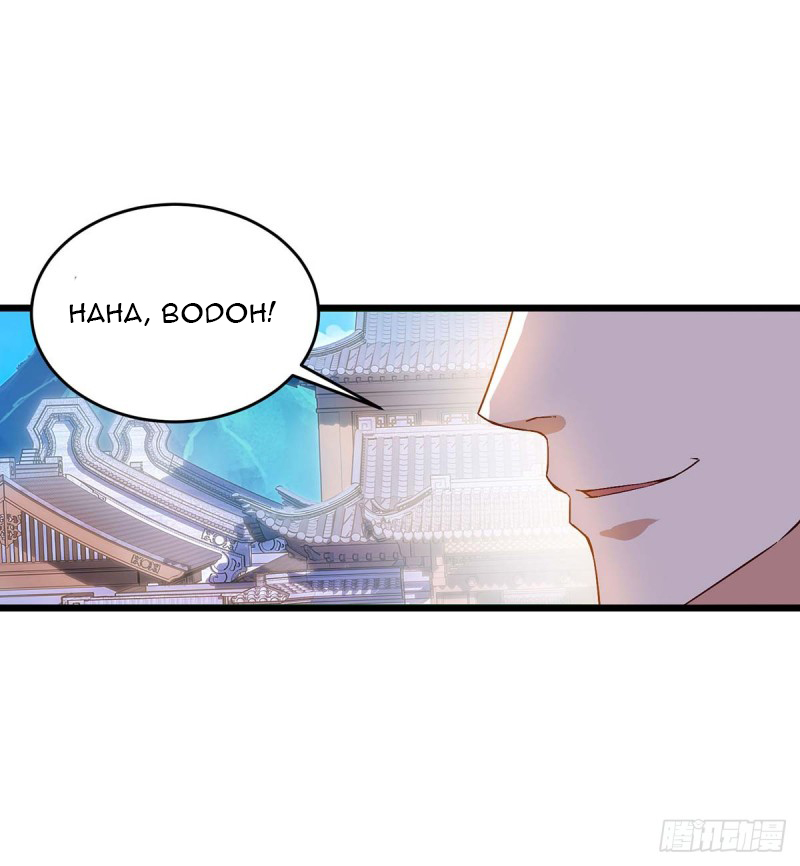 Strongest Leveling Chapter 112 Gambar 25