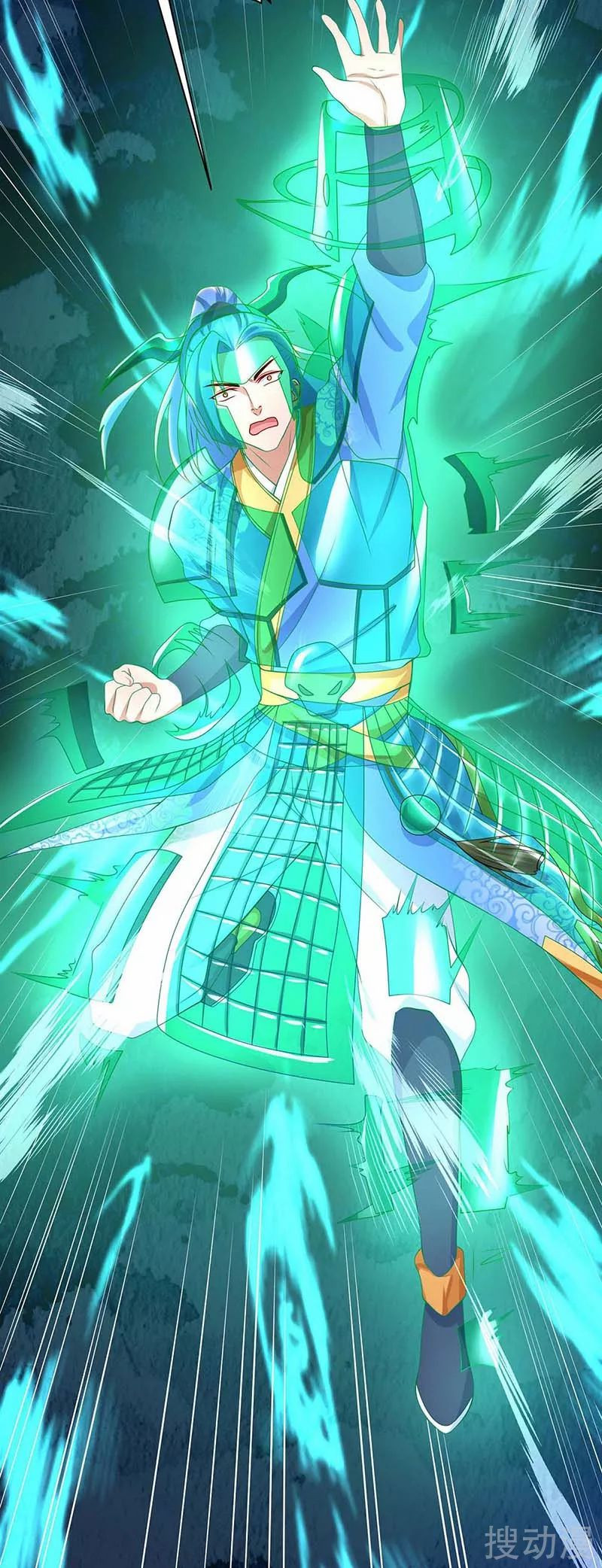 Strongest Leveling Chapter 138 Gambar 8
