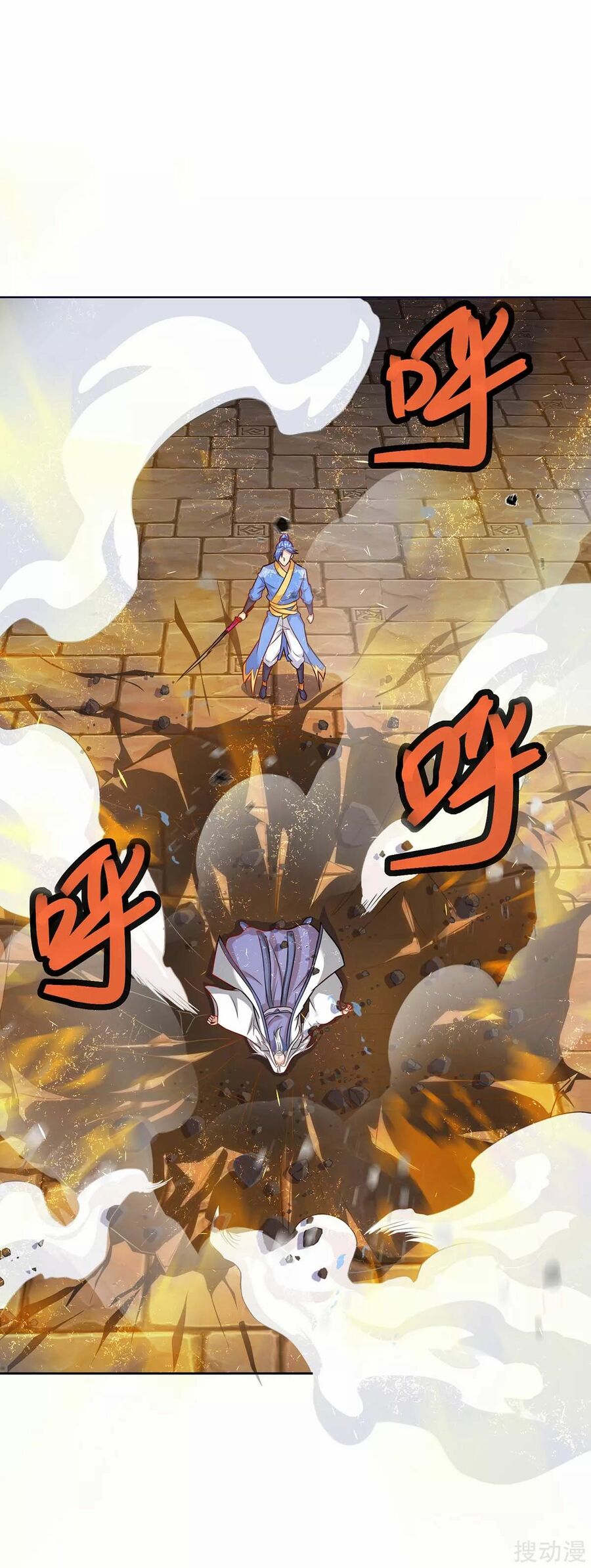 Strongest Leveling Chapter 166 Gambar 7