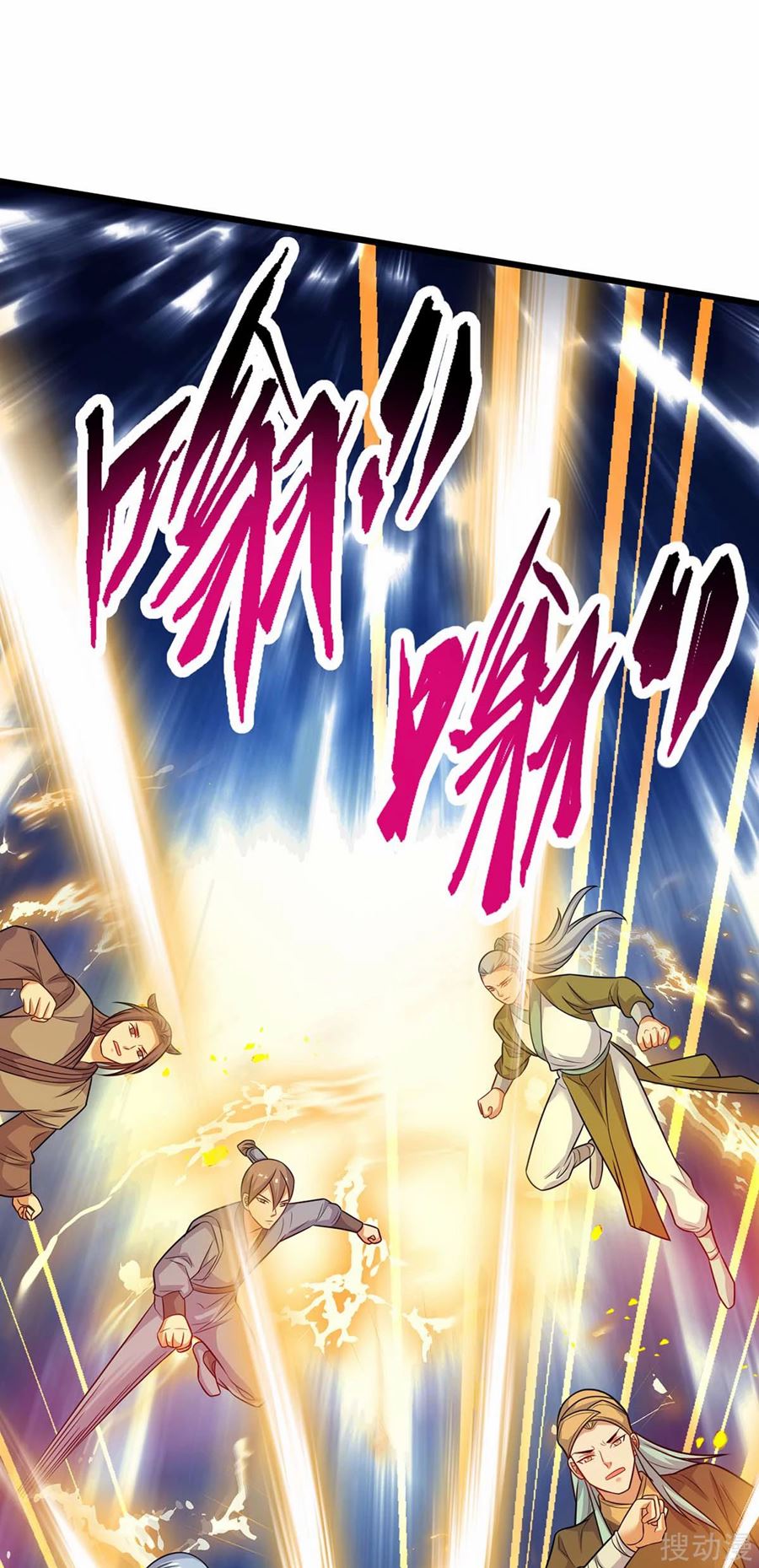 Strongest Leveling Chapter 172 Gambar 26