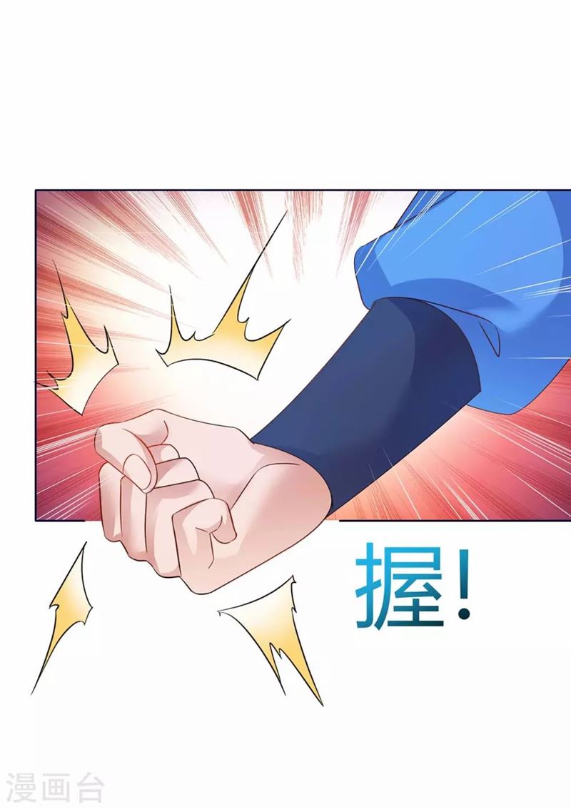 Strongest Leveling Chapter 175 Gambar 23