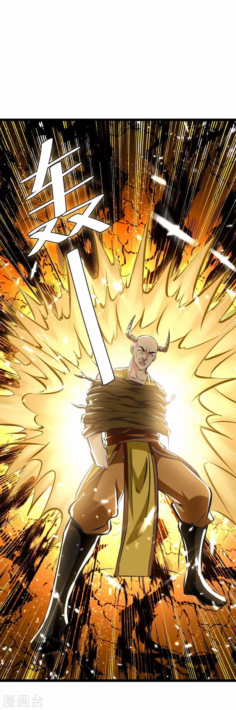 Strongest Leveling Chapter 184 Gambar 13
