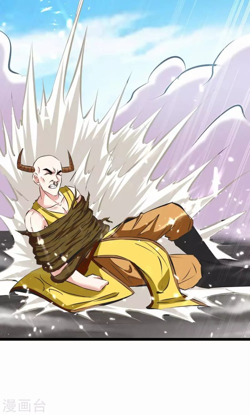 Strongest Leveling Chapter 184 Gambar 15