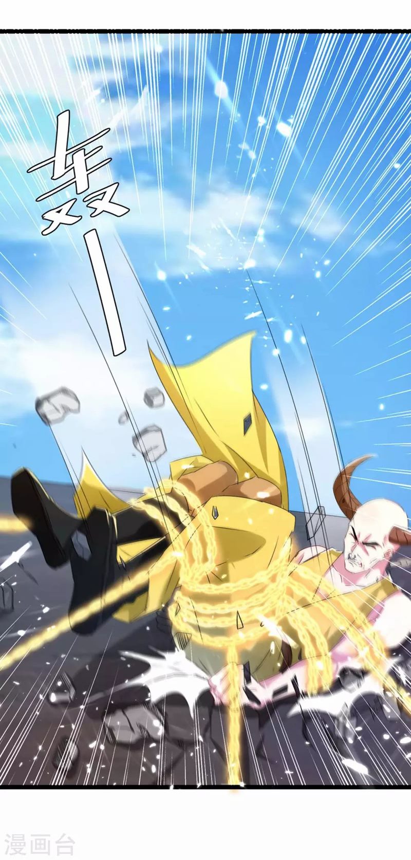 Strongest Leveling Chapter 184 Gambar 22