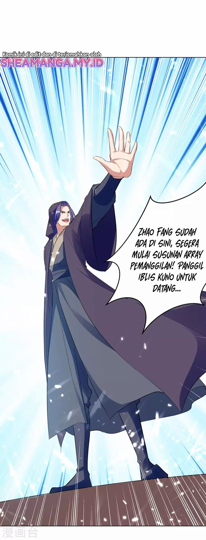 Strongest Leveling Chapter 212 Gambar 2