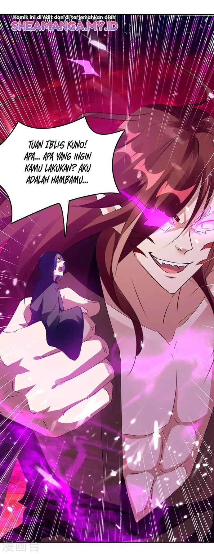 Strongest Leveling Chapter 212 Gambar 22