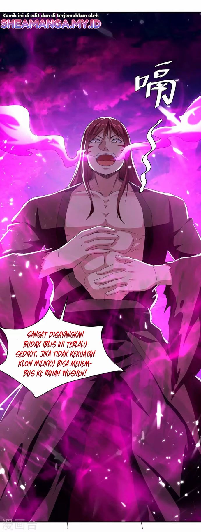 Strongest Leveling Chapter 212 Gambar 30