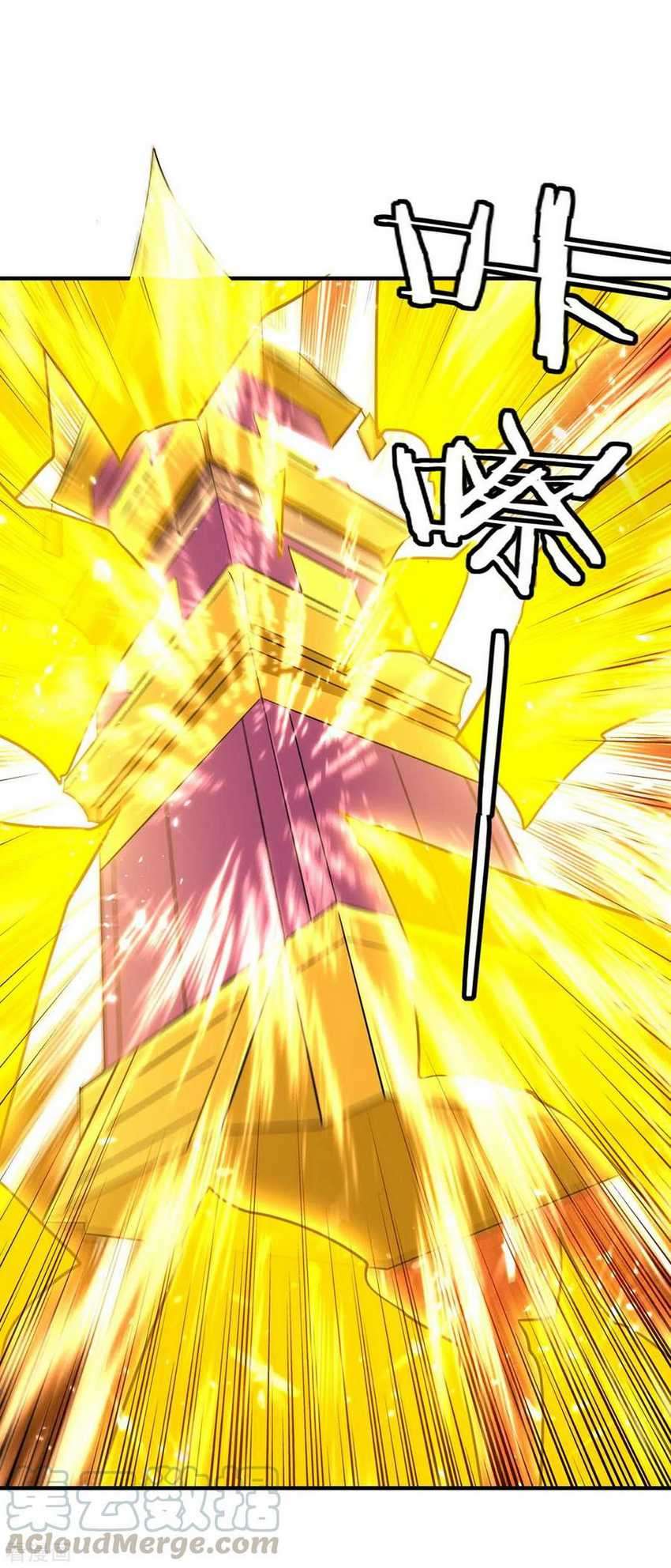 Strongest Leveling Chapter 232 Gambar 14