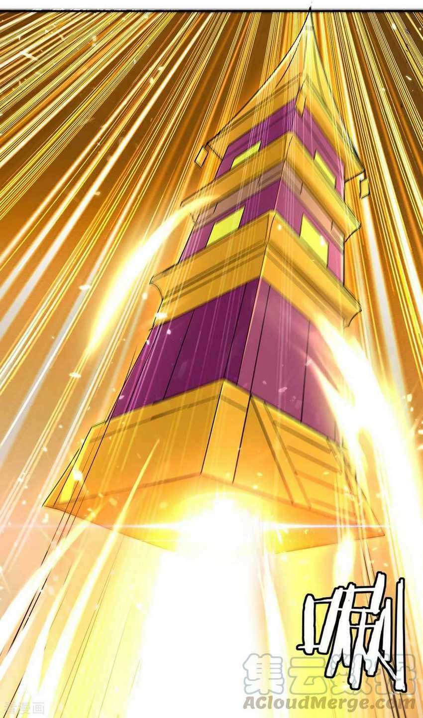 Strongest Leveling Chapter 232 Gambar 18