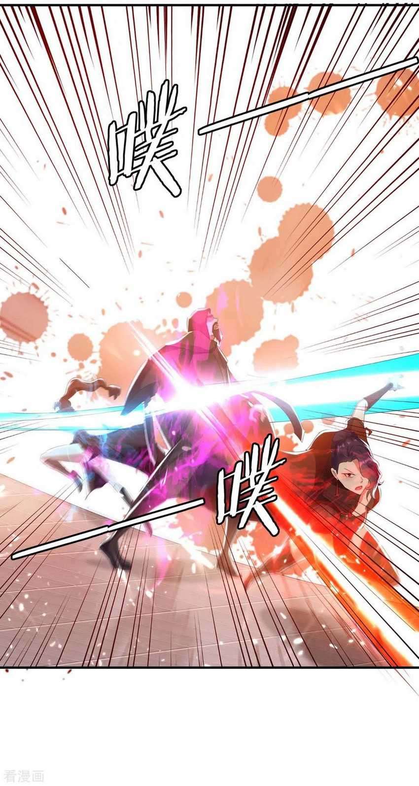 Strongest Leveling Chapter 232 Gambar 31