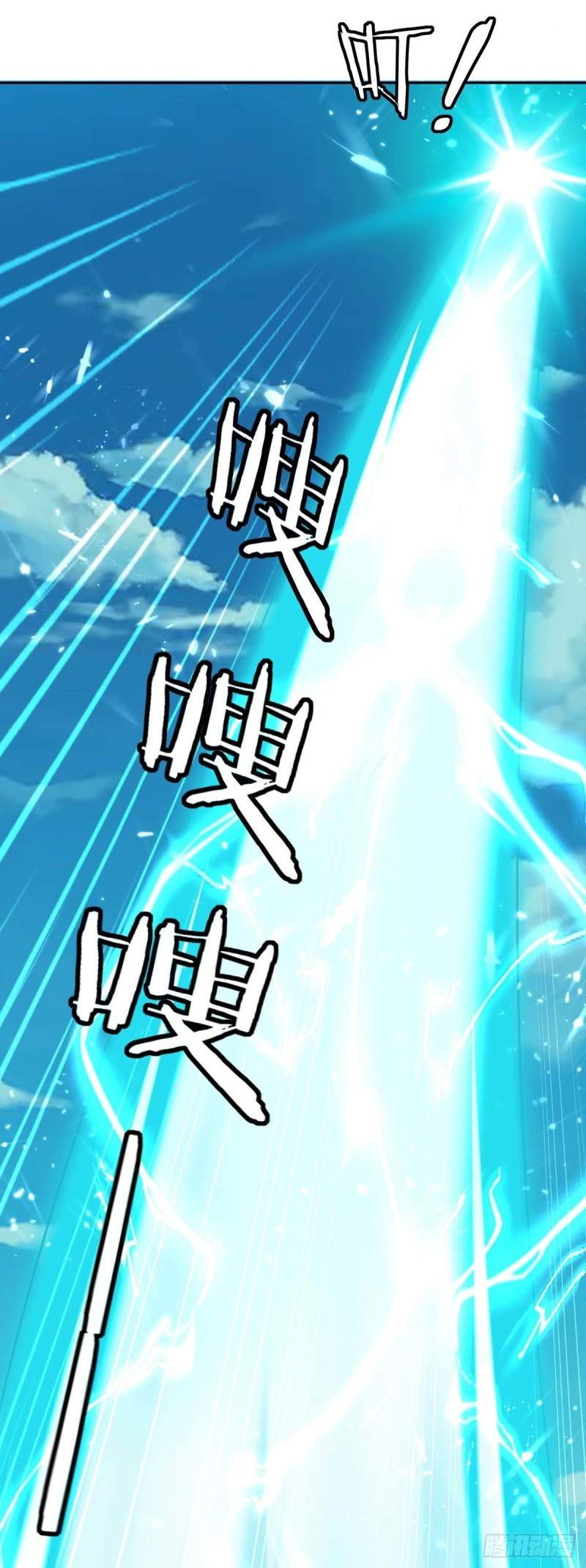 Strongest Leveling Chapter 247 Gambar 2
