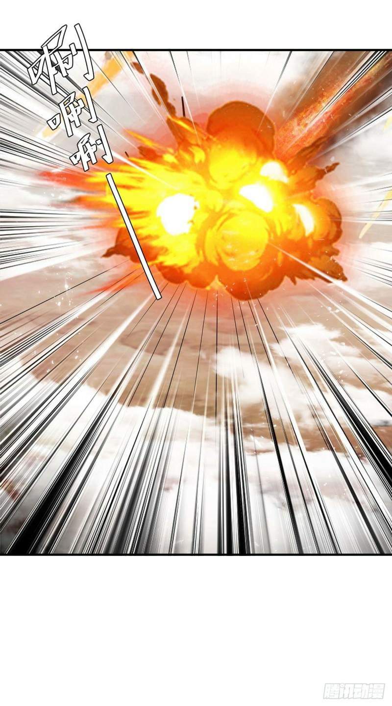 Strongest Leveling Chapter 250 Gambar 16