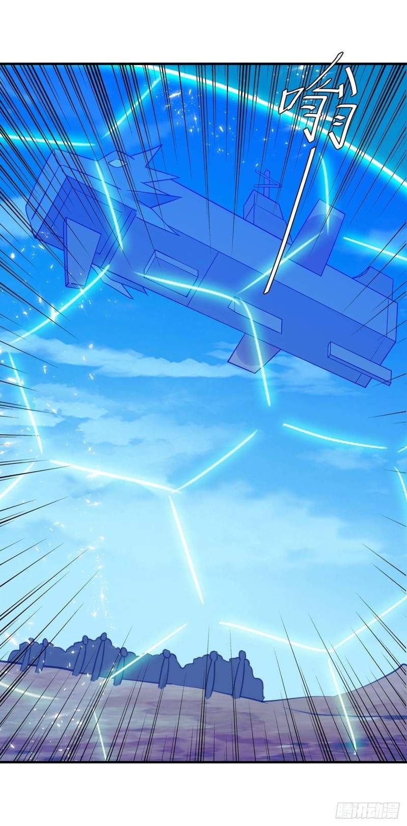 Strongest Leveling Chapter 250 Gambar 20