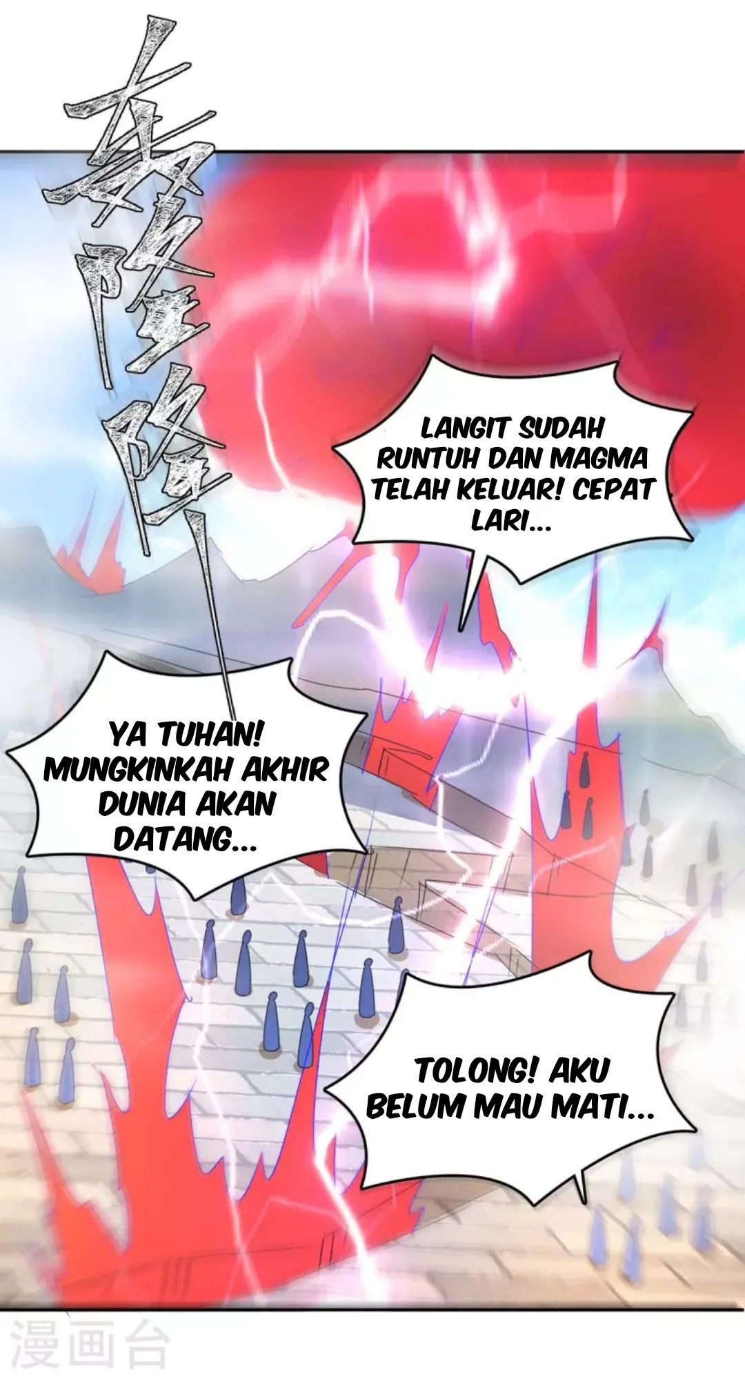 Strongest Leveling Chapter 277 Gambar 5
