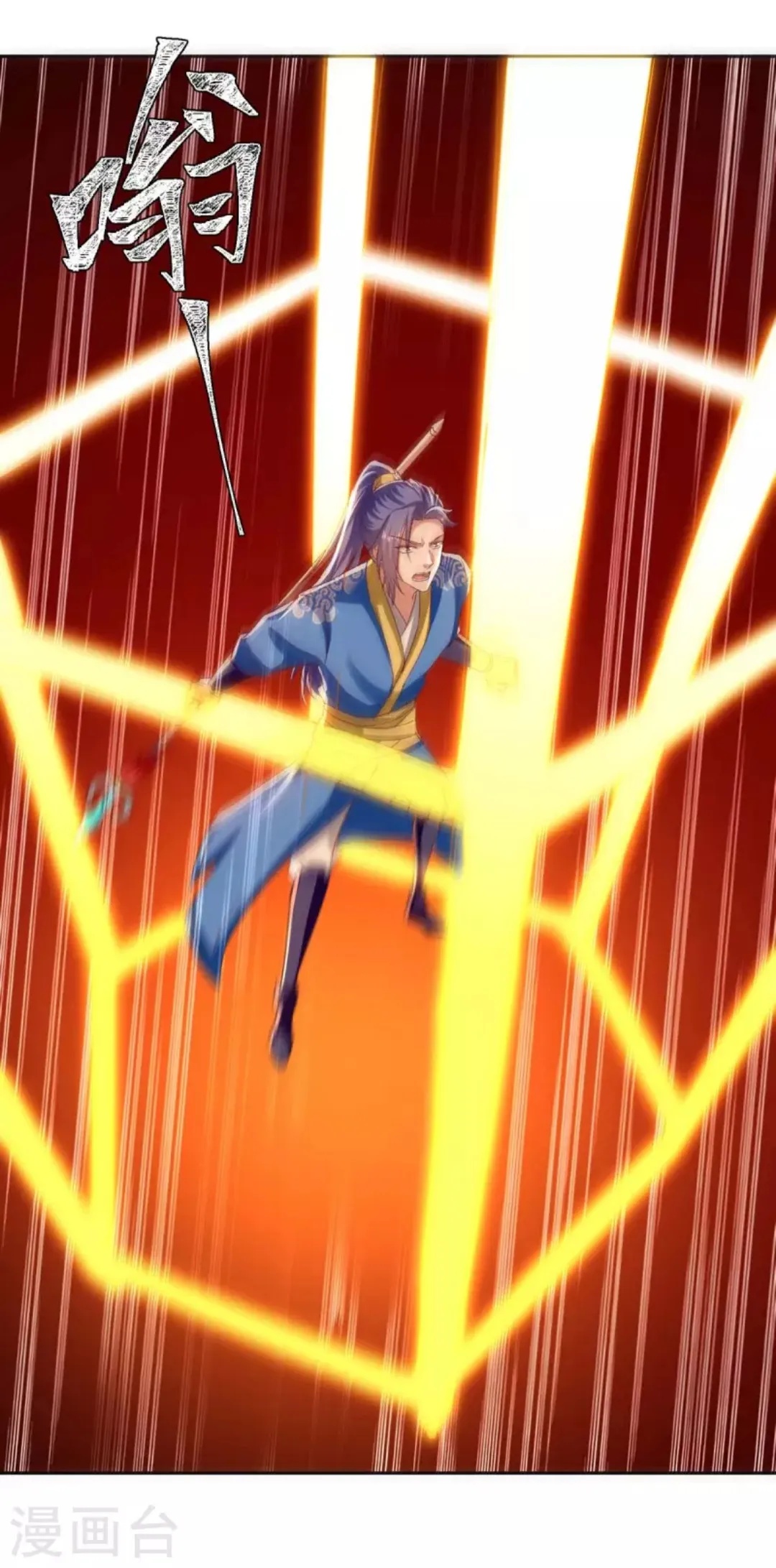 Strongest Leveling Chapter 277 Gambar 20