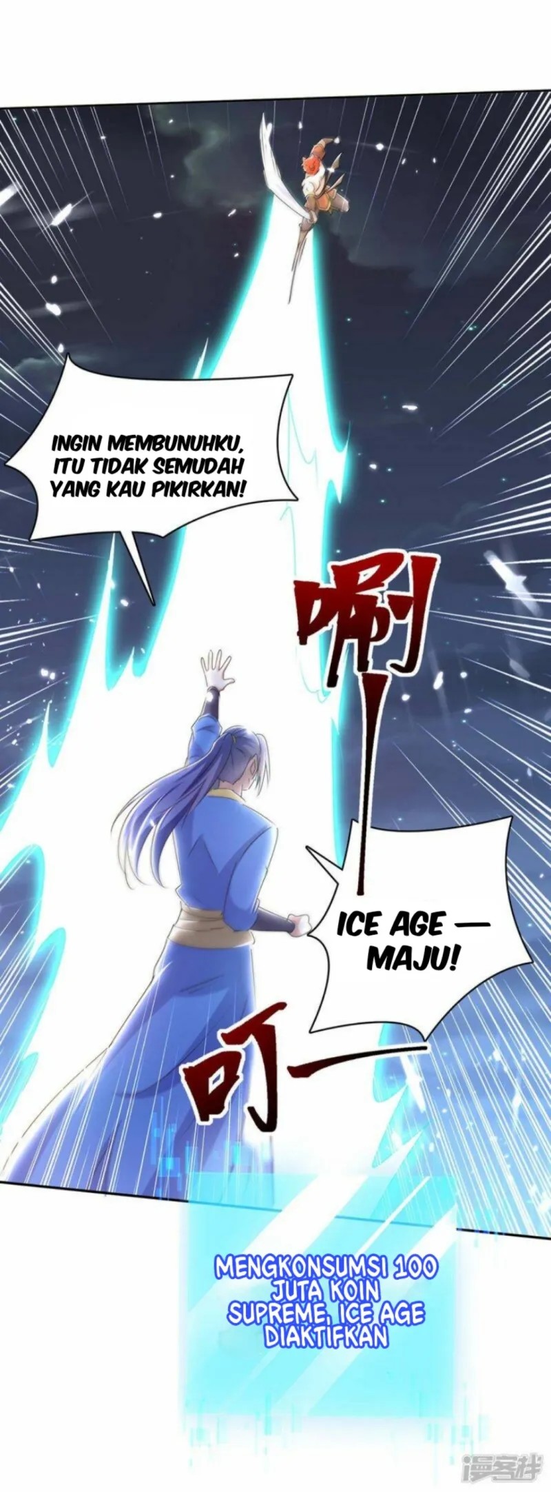 Strongest Leveling Chapter 288 Gambar 7