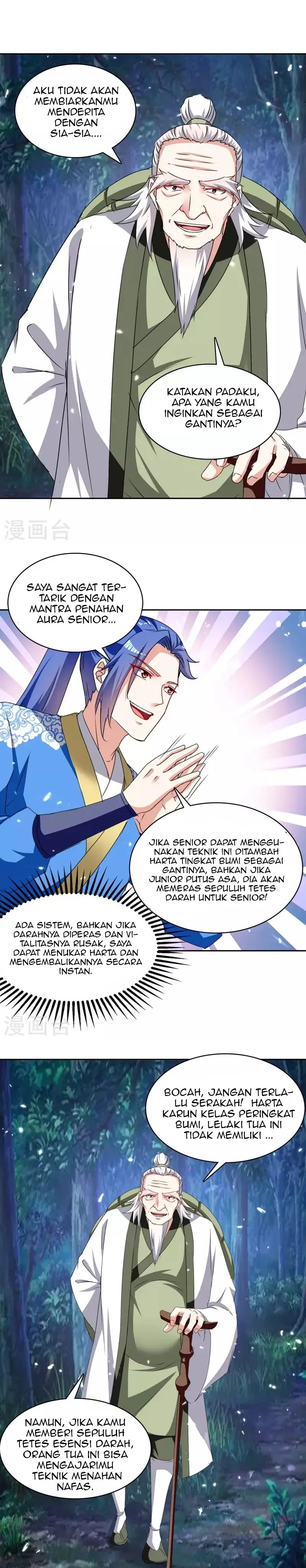 Strongest Leveling Chapter 301 Gambar 5