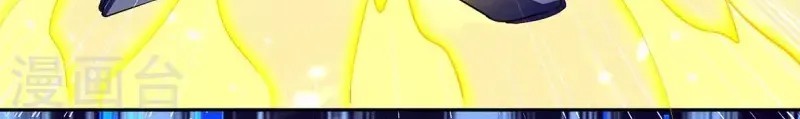 Strongest Leveling Chapter 301 Gambar 11