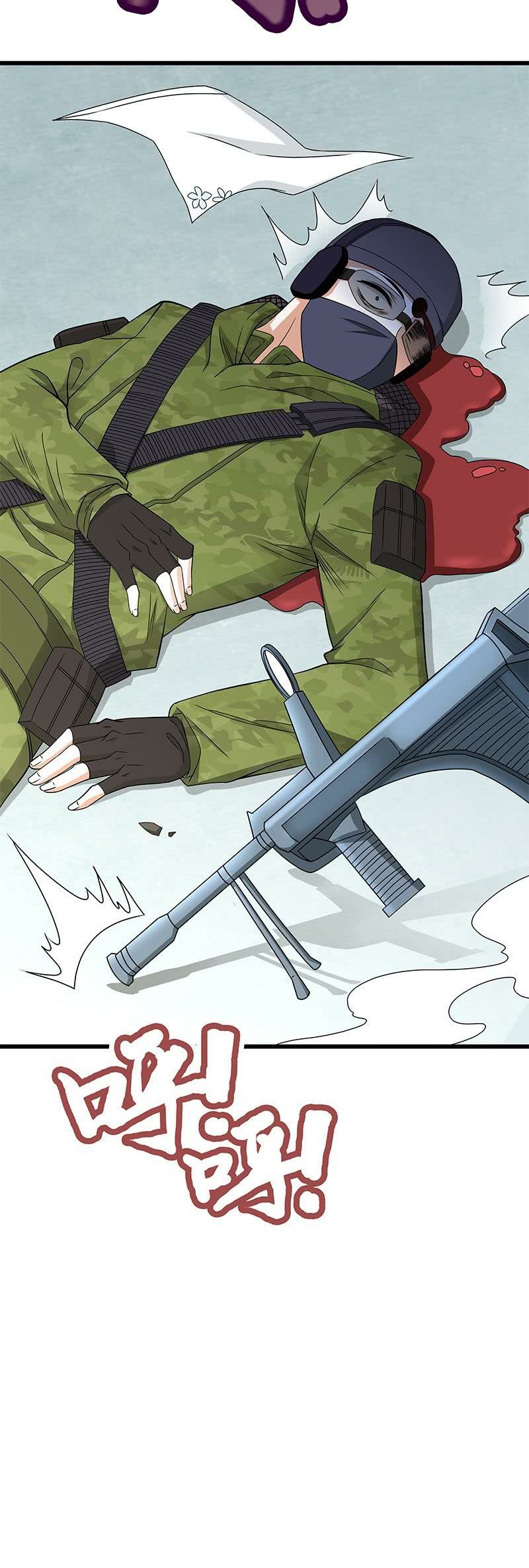 Strongest Son In Law Chapter 08 Gambar 6