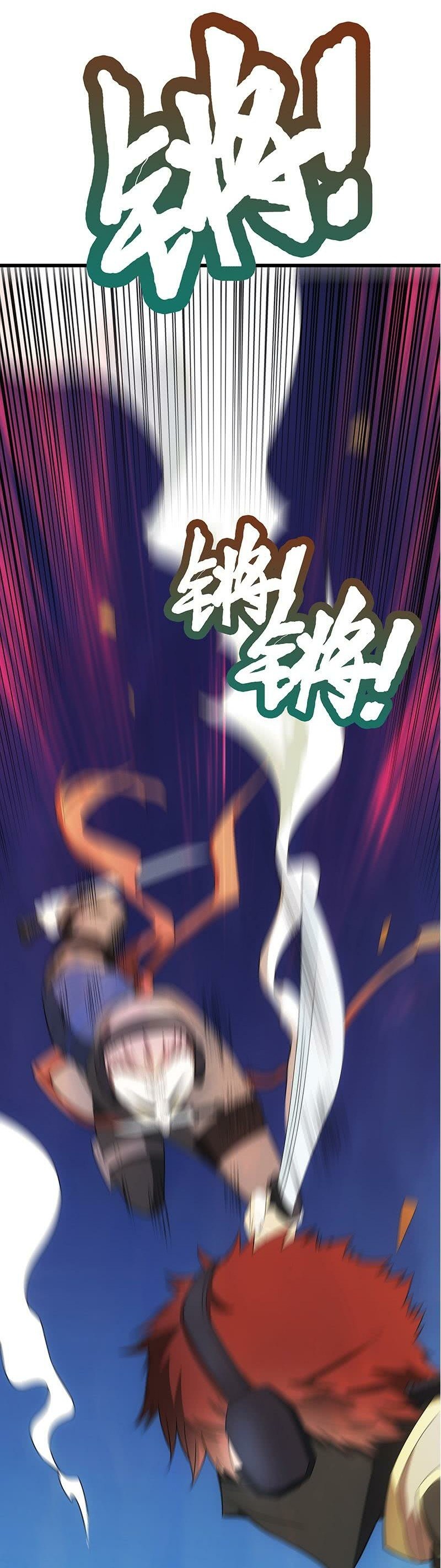 Strongest Son In Law Chapter 09 Gambar 6