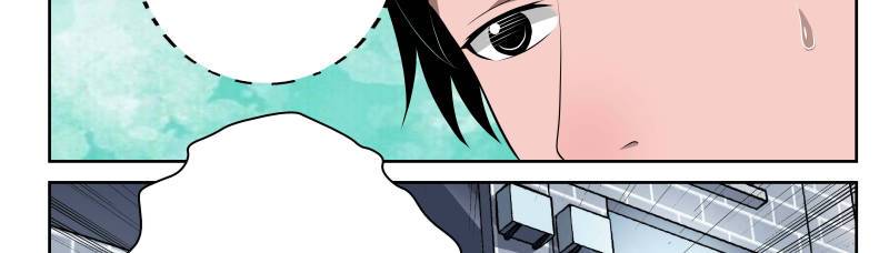 Strongest Abandoned Son Chapter 19 Gambar 8