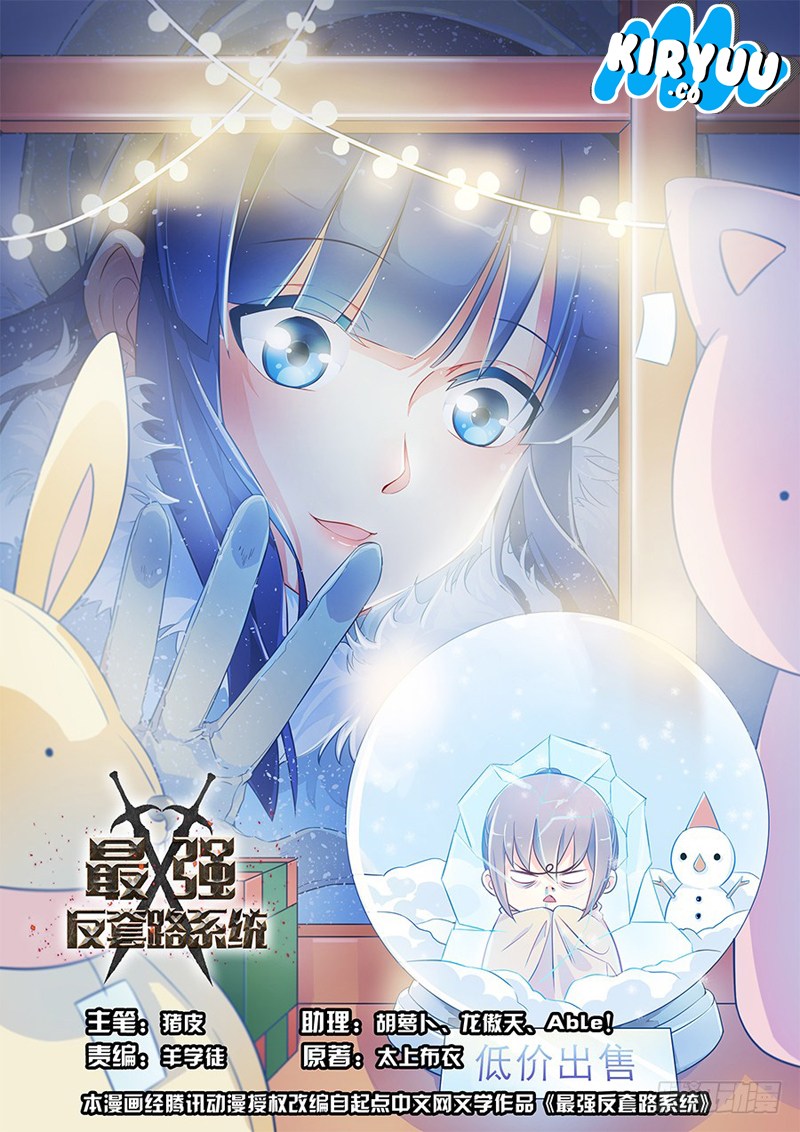 Strongest Anti M.E.T.A Chapter 05 Gambar 2