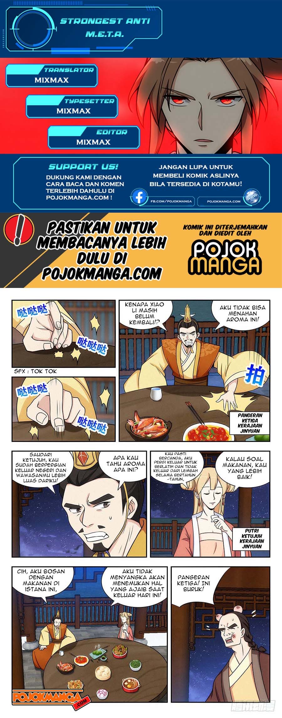 Strongest Anti M.E.T.A Chapter 121 Gambar 3