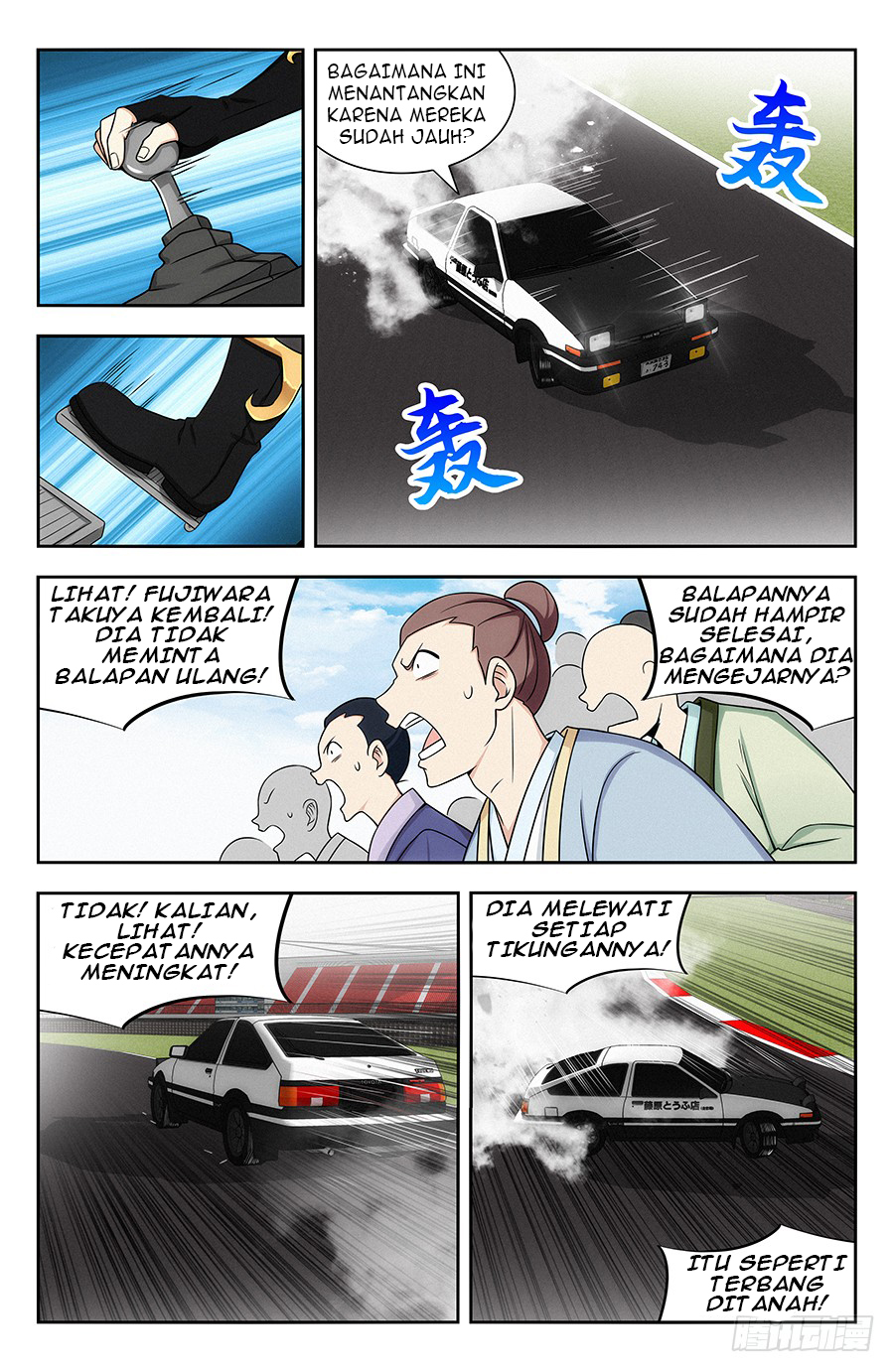 Strongest Anti M.E.T.A Chapter 126 Gambar 11