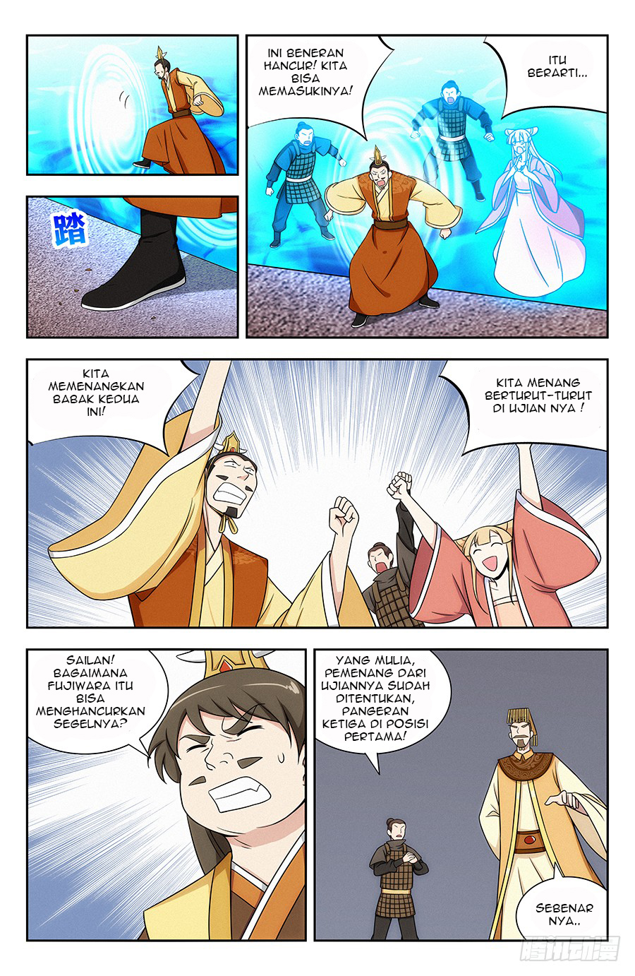 Strongest Anti M.E.T.A Chapter 130 Gambar 4