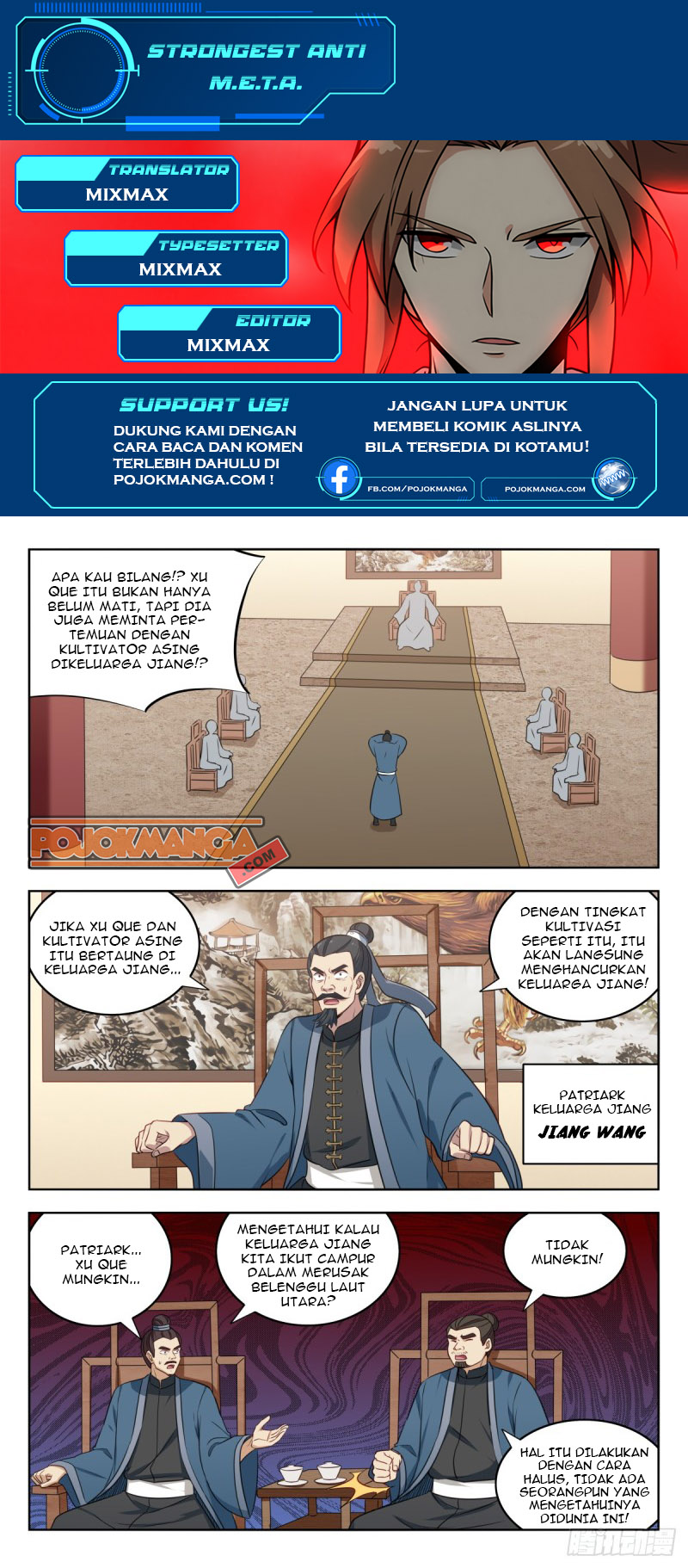 Strongest Anti M.E.T.A Chapter 225 Gambar 2