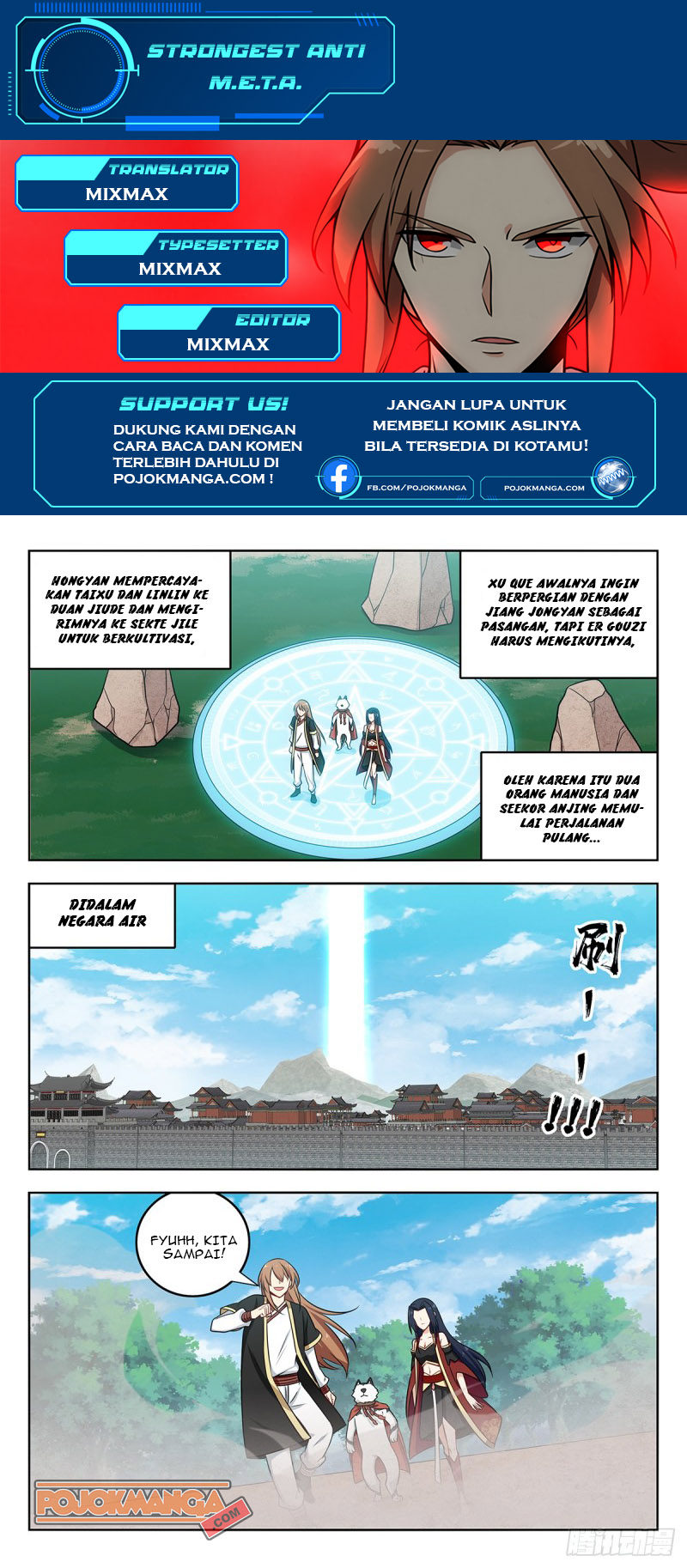 Strongest Anti M.E.T.A Chapter 231 Gambar 2