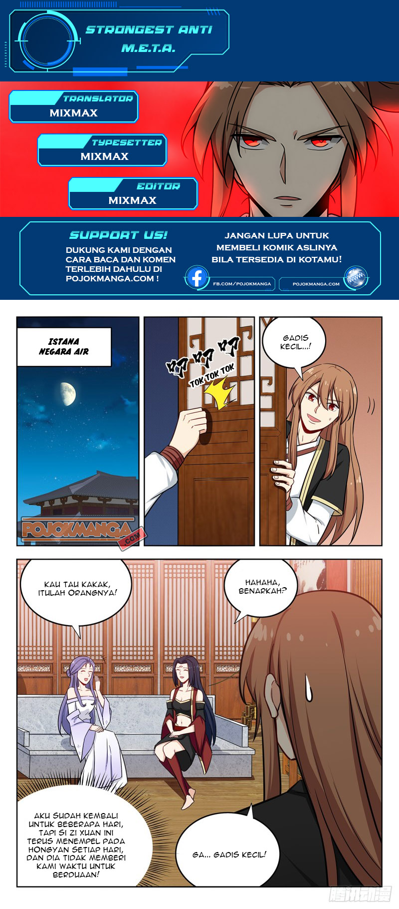 Strongest Anti M.E.T.A Chapter 232 Gambar 2