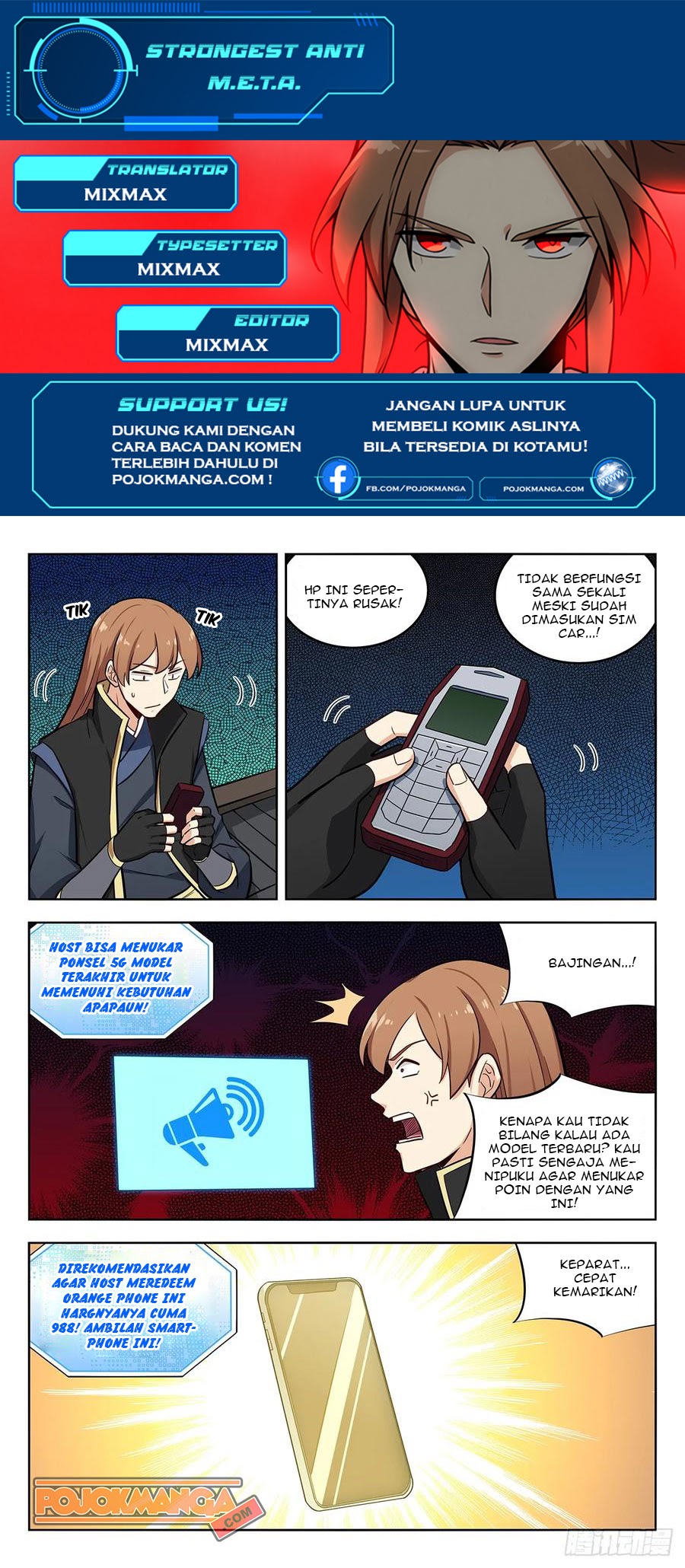 Strongest Anti M.E.T.A Chapter 247 Gambar 2