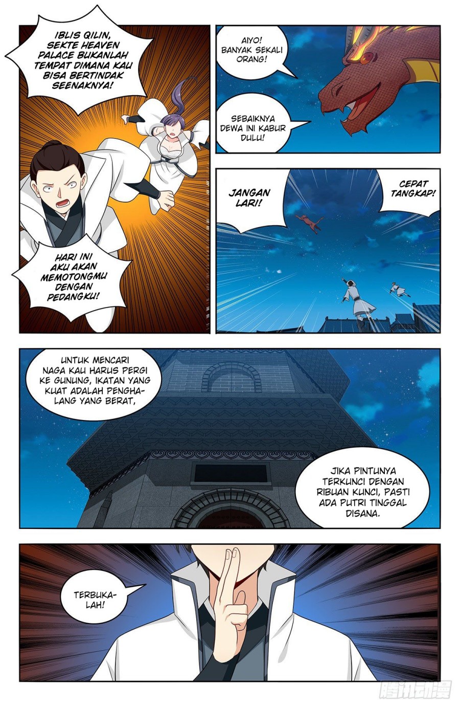 Strongest Anti M.E.T.A Chapter 542 Gambar 7