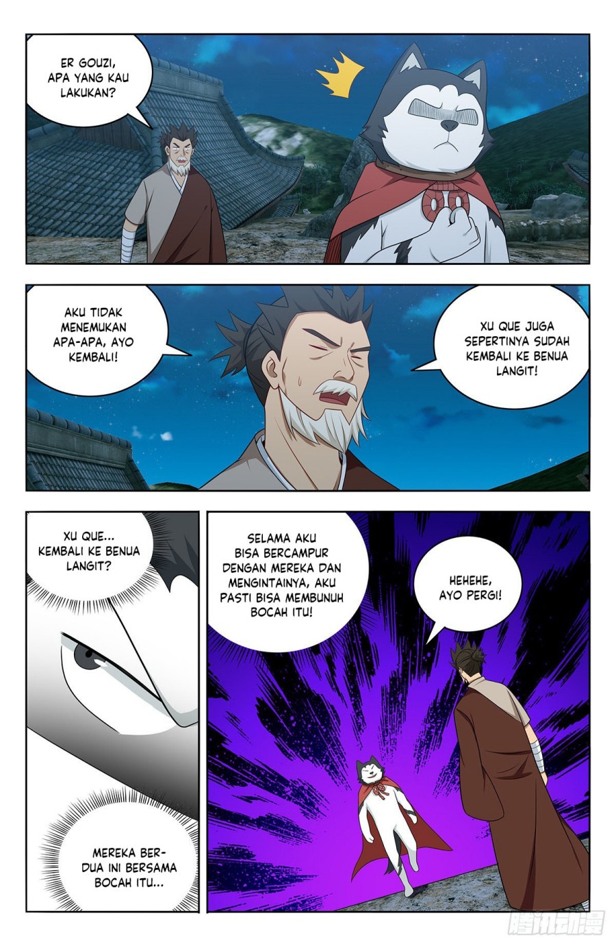 Strongest Anti M.E.T.A Chapter 622 Gambar 14