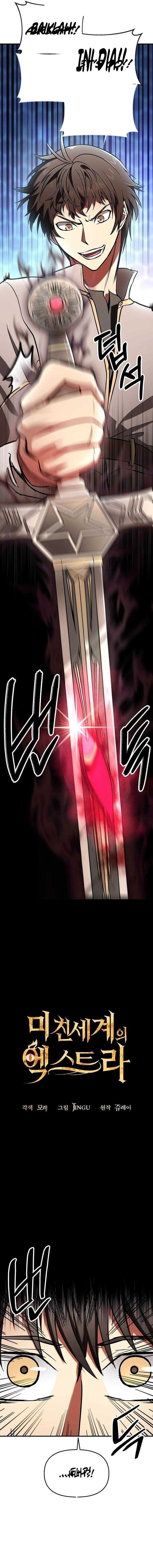 Stuck in a Glitch Novel as an Extra Chapter 08 Gambar 6