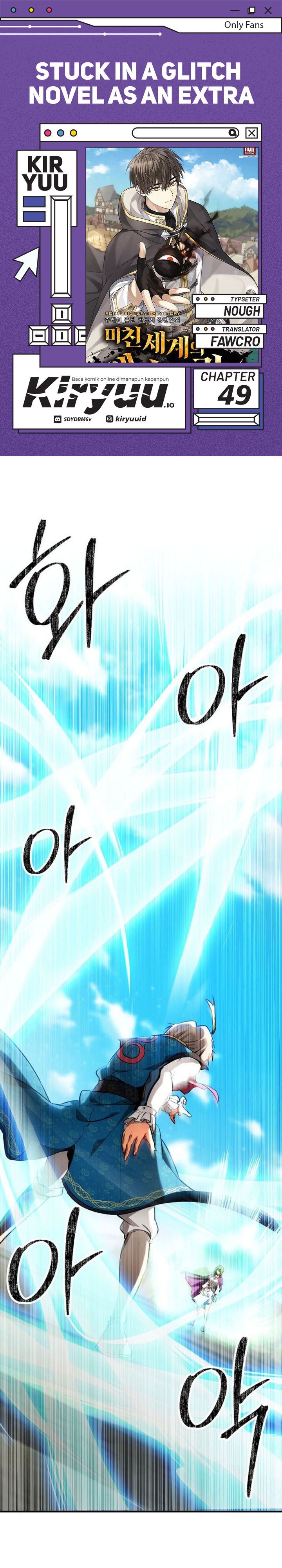 Stuck in a Glitch Novel as an Extra Chapter 49 Gambar 1