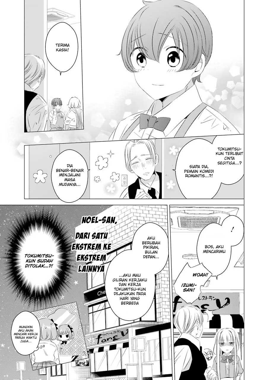 Studio Apartment, Good Lightning, Angel Included (One Room, Hi Atari Futsuu, Tenshi Tsuki) Chapter 07 Gambar 27